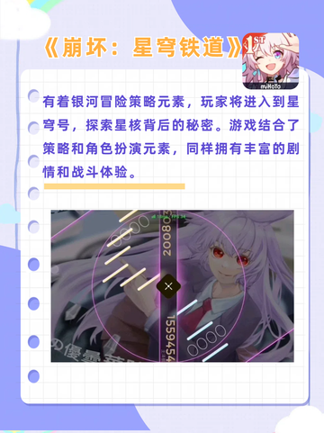 号外号外！好玩的角色扮演游戏排行榜火热出炉！截图3