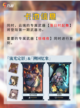 📖崩坏星穹铁道2.4版本兑换码持续更新截图3