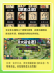 超好玩的修仙游戏推荐榜，修仙迷们别错过！截图5