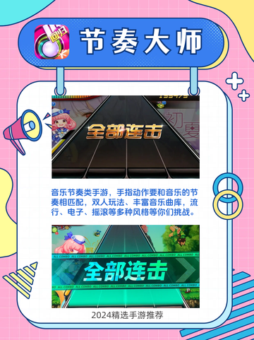 💖2024情侣必玩！超人气情侣游戏大盘点来啦🎉截图7