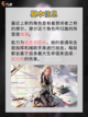 无期迷途摩尔技能和攻略详解来喽！截图2