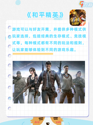 💑【双人游戏大揭秘】让爱情升温的甜蜜秘籍🎮截图5