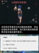 🔥【绝区零黑屏怎么办】🔥截图2