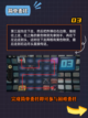 🔥绝区零浮冰空洞完美通关技巧，带你征服空洞挑战❄️截图3