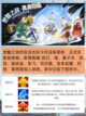 【九游打你了解】🔥💥 王者荣耀新爆料来啦！截图3
