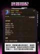 🌪️揭秘DNF手游阿修罗：法系一哥，搬砖界的王者！截图2