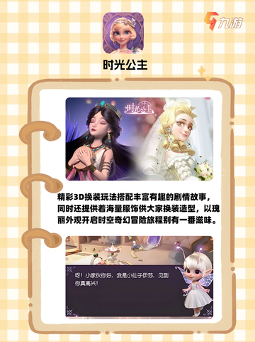 2024必玩游戏排行榜推荐 趣味人气手游大盘点截图6
