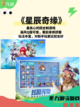 热门手机游戏推荐👊挑战不断，乐趣无穷截图6