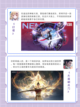 好玩的游戏推荐，带给你绝佳的游戏体验截图4