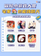 💥冒险小游戏大赏！宅家也能嗨翻天🏠