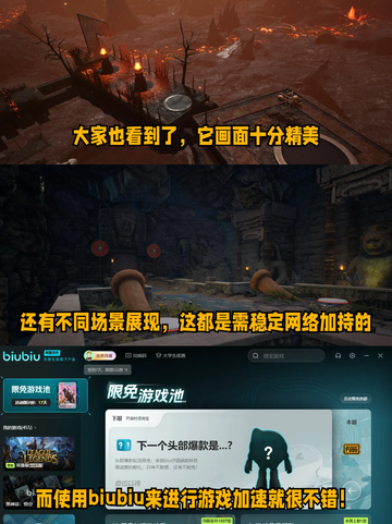 🎮链在一起需要加速吗，答案显而易见截图3