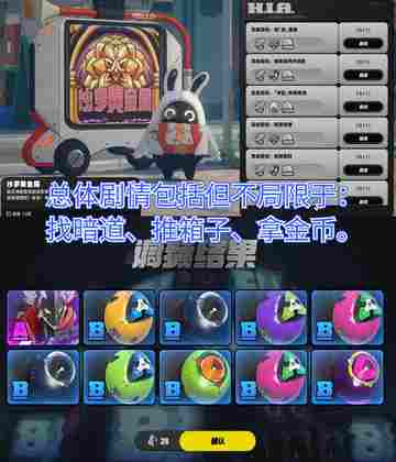 绝区零剧情太精彩了吧！🎬截图4