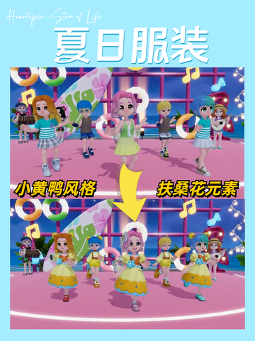 🏖️心动小镇夏沙滩乐园攻略，夏日狂欢，解锁海边最IN玩法🌞🎉截图6