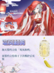 碧蓝航线7周年皮肤大全来啦！❤截图4