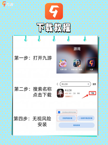 高人气策略游戏推荐🔥 开启你的头脑风暴之旅！截图8
