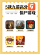 🧟‍♂️ 九游僵尸游戏，挑战你的求生极限！