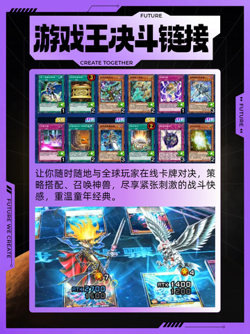 🎮超深度策略手游，探索无限可能！🌍截图5