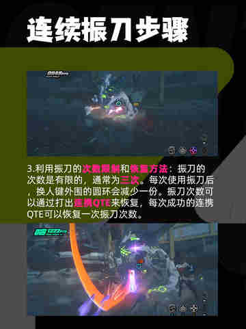 《绝区零》振刀连击：BOSS克星的养成计划！截图4