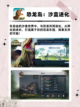 💥爆款恐龙游戏推荐，带你重回史前时间🎮截图6