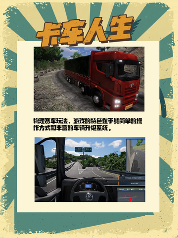 🏎️速度与激情，带你狂飙！2024年汽车游戏新宠🚀截图7