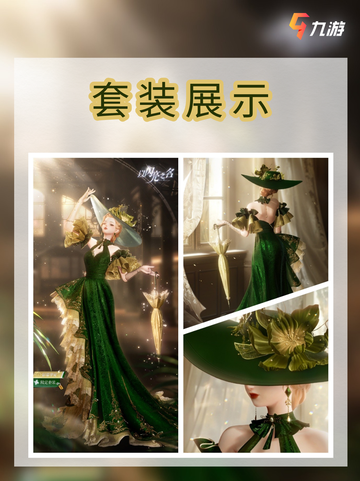 美神降临！ 以闪亮之名影幕华宴📓截图2
