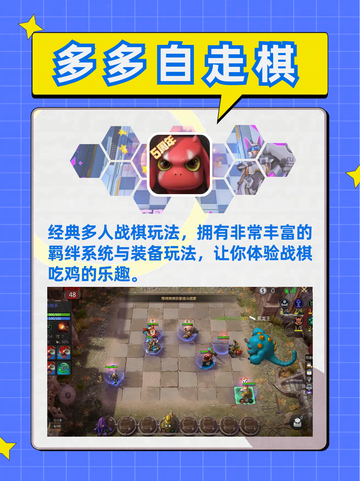 🔥6款精选多人游戏来袭！💥截图2