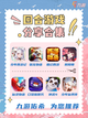 热门的回合游戏推荐：必玩的回合手游排行榜来啦！🎮截图1