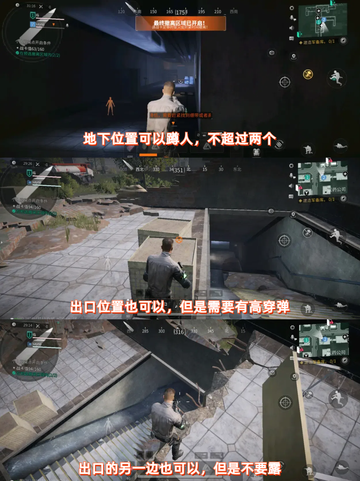 💣【宝藏攻略】萤火突击新手必看，无敌秘籍在此！🔍截图4
