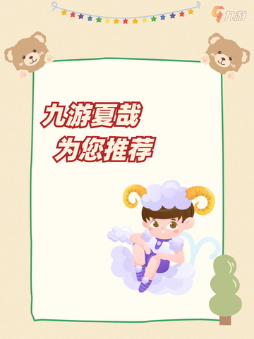 人气卡牌游戏大盘点 那些不容错过的卡牌好游截图8