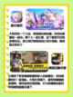 2024必玩热门游戏大揭秘截图4