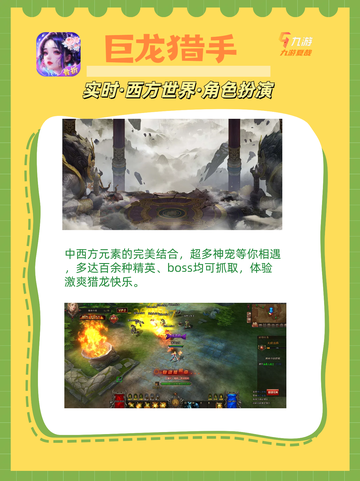 ✨2024年超火类梦幻手游推荐，重温经典，探索新玩法！✨截图5