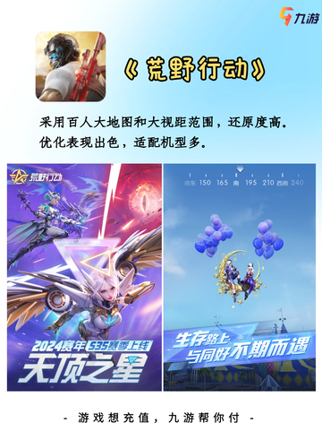 畅玩对战游戏，体验真实战争场面☄️🚨截图6