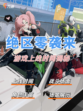 🎮绝区零即将来袭！你准备好了吗？