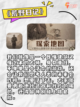 丧尸游戏控必看！盘点最火爆的生存游戏截图6