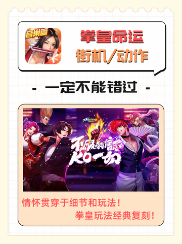 👊高人气的格斗游戏推荐，有没有你喜欢的呢？截图6