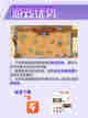 🌟【星际迷航，塔防新纪元】🚀截图7