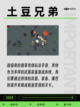 🔥2024热门游戏手游排行榜📈，火爆游戏一网打尽！🎉截图2