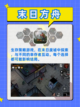 🔥6款精选多人游戏来袭！💥截图3