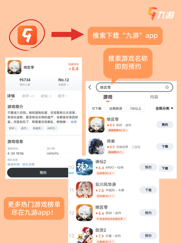 🙈《绝区零》：跳票？不存在的！截图5