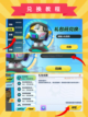 🥚蛋仔派对最新兑换码7月大放送，速来领取！🎁截图3