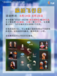 🔥光遇日历 | 光遇8月份活动时间表截图3