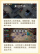2024人气炸裂！多人游戏排行榜截图5