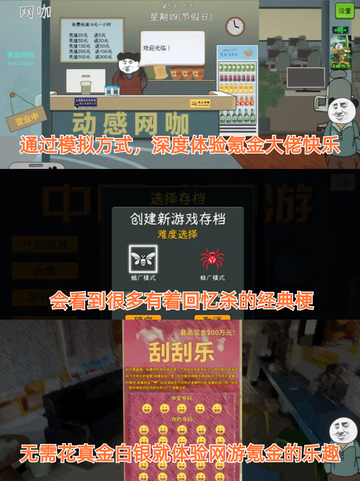 🔥中国式网游，steam即将开放！截图3