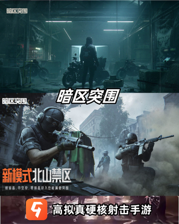 😍说它们是2024吃鸡游戏的天花板😂应该没人反对吧‼️截图4