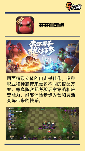 🎉游戏下载大分享，每一个都超好玩！🔥截图9