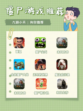 僵尸游戏大盘点！挑战你的生存极限