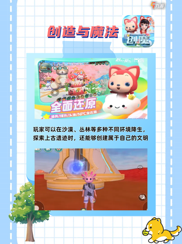 经典生存游戏来袭，挑战你的求生技能与勇气！💪截图2