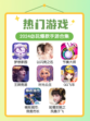 🎮热门游戏大赏！不能错过的高品质手游推荐🌟