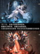 ✨🔮【阴阳师7月活动时间表来了🔍】👀截图4