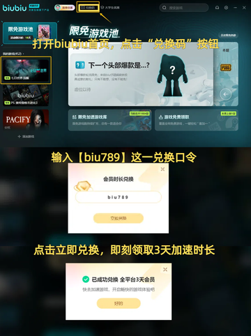 🌍七日世界公测开启，一起来探索新世界吧！截图8